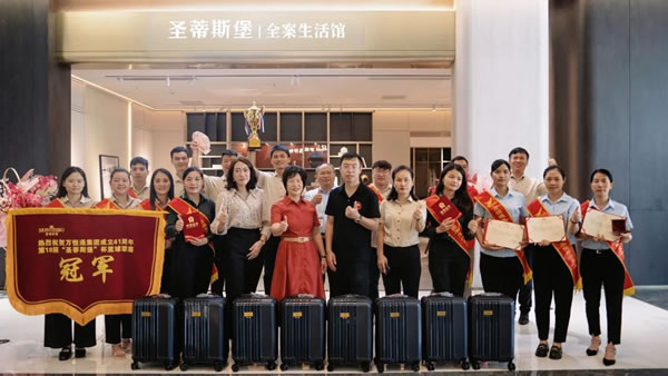 踔厲41年 整裝煥發(fā) | 圣蒂斯堡41周年慶