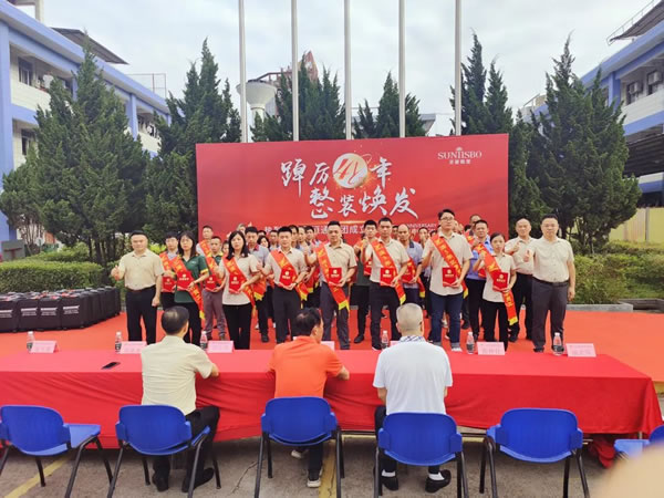 踔厲41年 整裝煥發(fā) | 圣蒂斯堡41周年慶