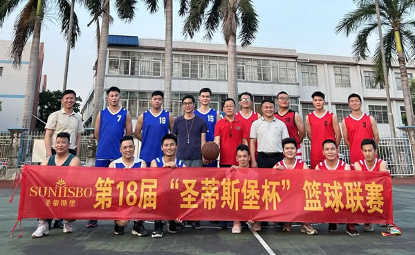 踔厲41年 整裝煥發(fā) | 圣蒂斯堡41周年慶