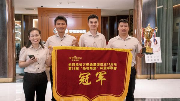 踔厲41年 整裝煥發(fā) | 圣蒂斯堡41周年慶