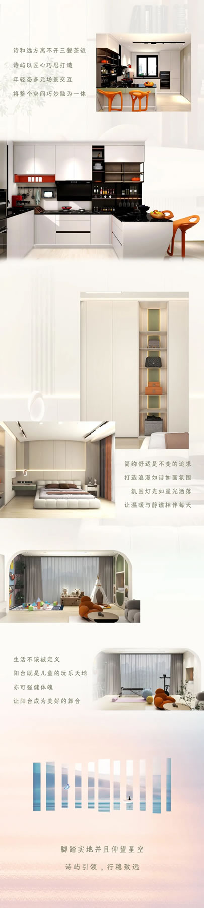 一米定智 | 新品上市 | 詩嶼系列 心中有詩者 萬物皆可歌