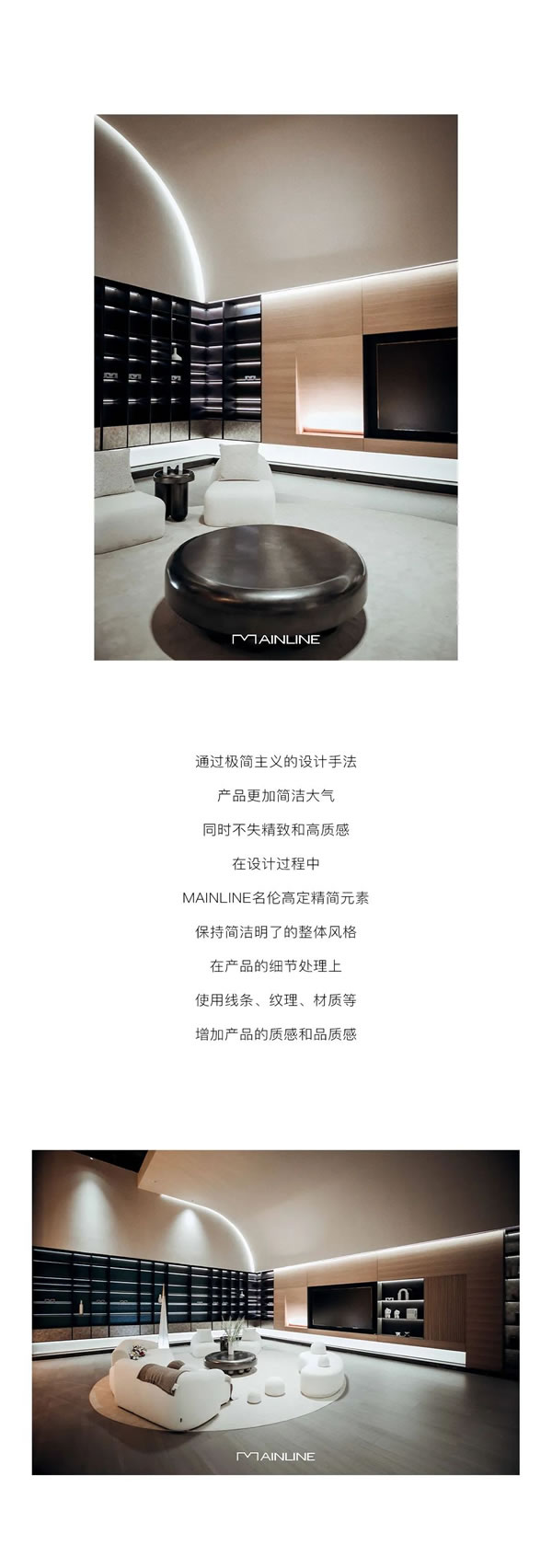 MAINLINE｜探尋客廳空間中的內(nèi)與外