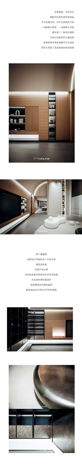MAINLINE｜探尋客廳空間中的內(nèi)與外