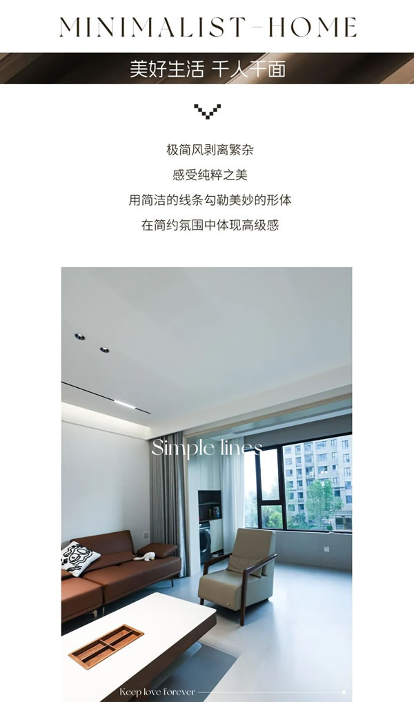 客來福全屋記·140m2現(xiàn)代極簡風(fēng)，感受純凈留白美！