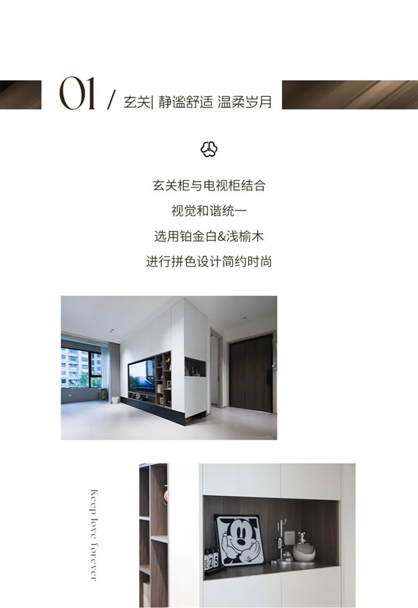 客來福全屋記·140m2現(xiàn)代極簡風(fēng)，感受純凈留白美！