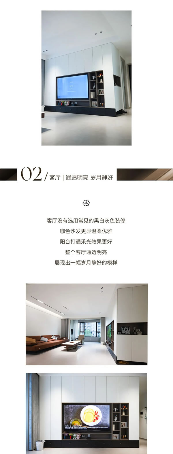 客來福全屋記·140m2現(xiàn)代極簡風(fēng)，感受純凈留白美！