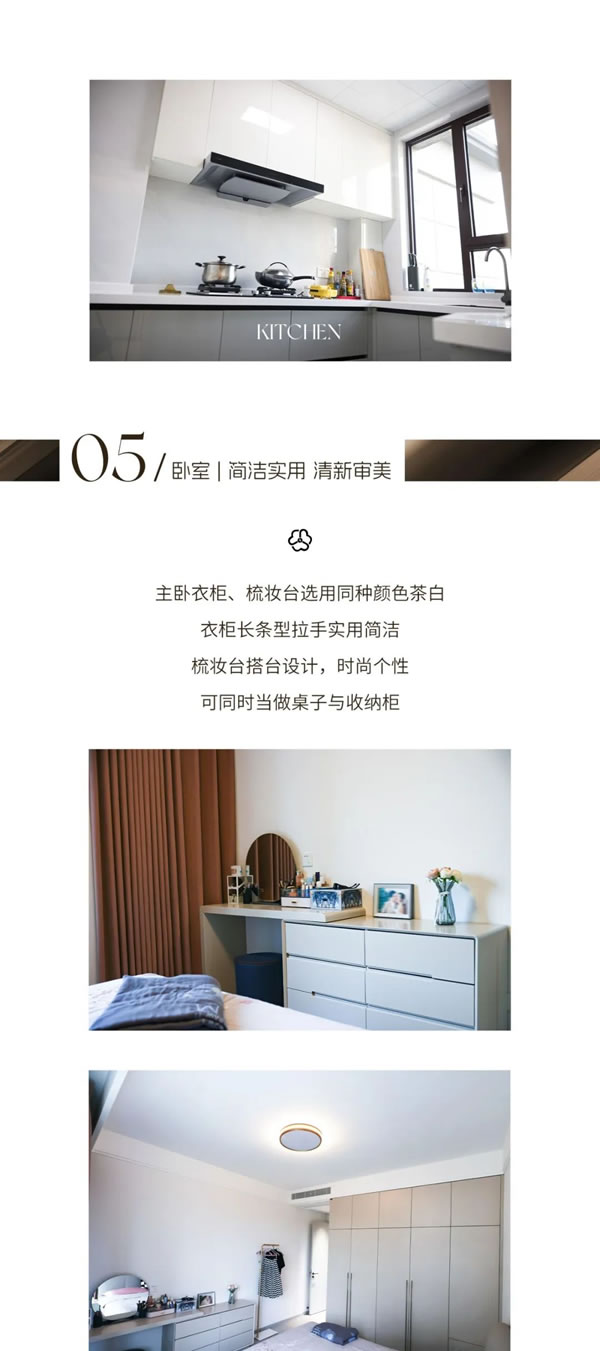 客來福全屋記·140m2現(xiàn)代極簡風(fēng)，感受純凈留白美！