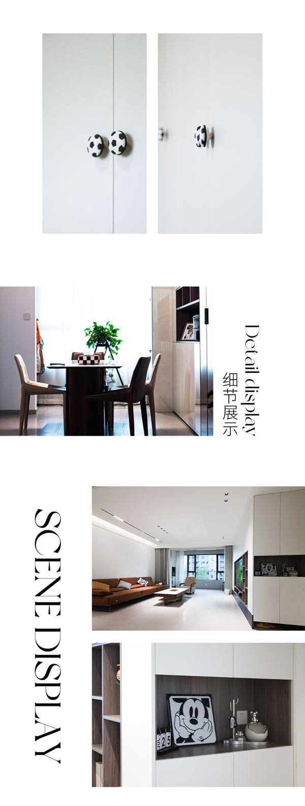 客來福全屋記·140m2現(xiàn)代極簡風(fēng)，感受純凈留白美！