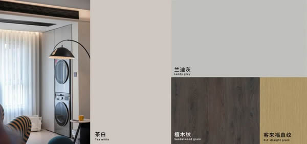 客來(lái)福全屋記·135㎡極簡(jiǎn)風(fēng)，越純粹越自由