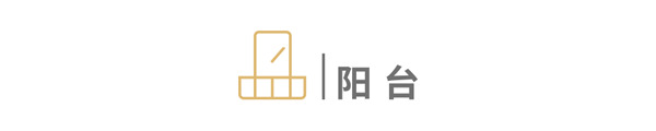 卡諾亞整家定制·一眼淪陷|181㎡大平層，門(mén)廳客餐廳陽(yáng)臺(tái)一眼望到底極度舒適