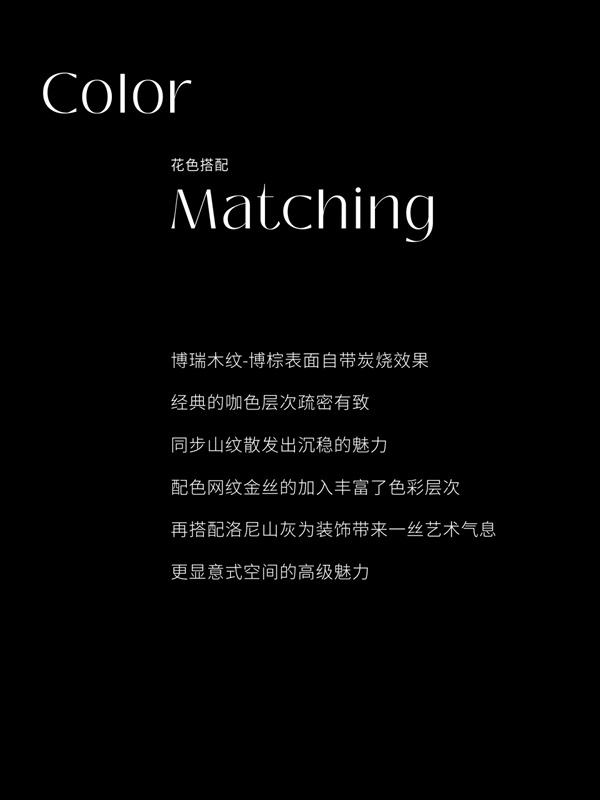 圣雅帝·意式 | 摩卡系列· 于愜意客廳品位生活真諦
