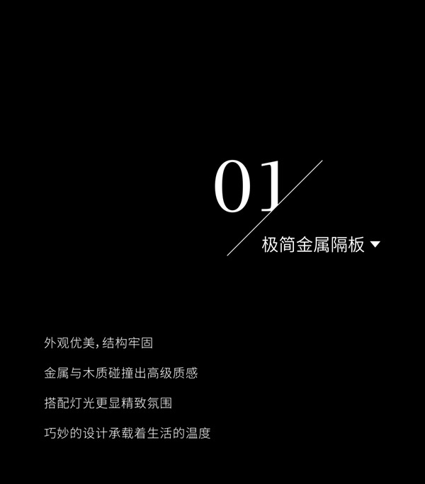圣雅帝·意式 | 摩卡系列· 于愜意客廳品位生活真諦