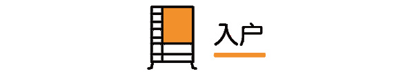 兔寶寶全屋定制|119㎡現(xiàn)代簡(jiǎn)約風(fēng)，精致、愜意、理想的家！