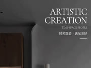 【吉而美學定制】復古與現(xiàn)代混搭，生活之上的雙重浪漫 ！