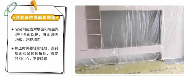 百杺?cè)荻ㄖ?| 精裝房做全屋定制，這些注意事項(xiàng)你都知道嗎？