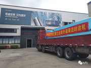 熱烈祝賀歐羽全屋定制引進(jìn)豪邁EDGETEQ S-500 無(wú)縫封邊機(jī)