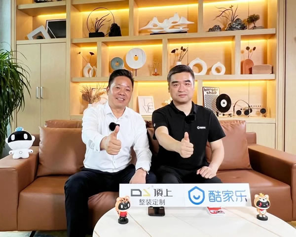 新頂上·創(chuàng)未來 | 與頂上一起凝心聚力 蝶變2023