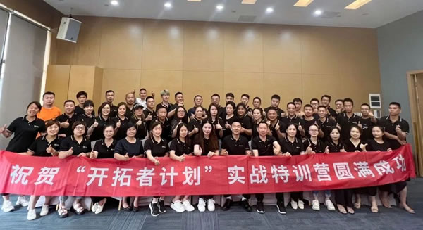 新頂上·創(chuàng)未來 | 與頂上一起凝心聚力 蝶變2023