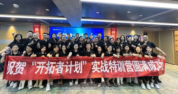 新頂上·創(chuàng)未來 | 與頂上一起凝心聚力 蝶變2023