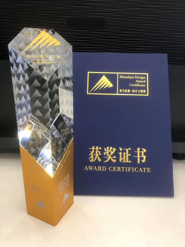 潛心力作精益求精——首造榮獲HIMALAYA家居產(chǎn)品設(shè)計大獎