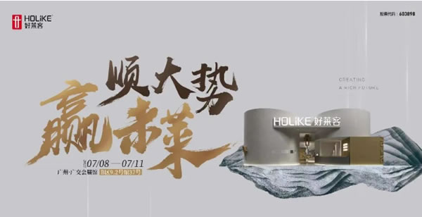 好萊客HOLIKE|一次性體驗4大城市的治愈潮家設(shè)計，每個空間都想照搬！