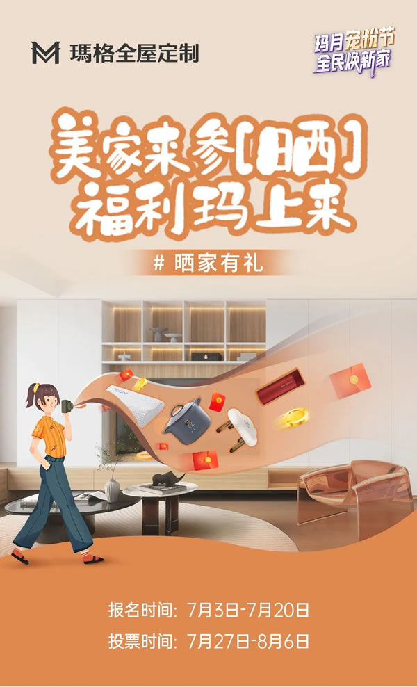 瑪格全屋定制|這幾套業(yè)主新家實(shí)拍，實(shí)用又美觀，直接照搬都行！