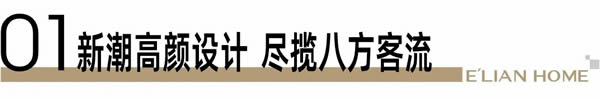 譽(yù)滿而歸 砥礪前行 | 伊戀×CBD Fair 2023圓滿收官！