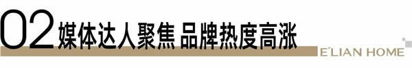 譽(yù)滿而歸 砥礪前行 | 伊戀×CBD Fair 2023圓滿收官！