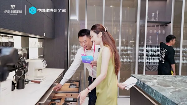 譽(yù)滿而歸 砥礪前行 | 伊戀×CBD Fair 2023圓滿收官！