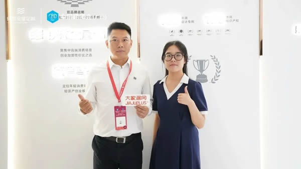 譽(yù)滿而歸 砥礪前行 | 伊戀×CBD Fair 2023圓滿收官！