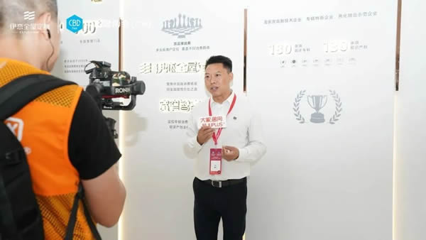 譽(yù)滿而歸 砥礪前行 | 伊戀×CBD Fair 2023圓滿收官！