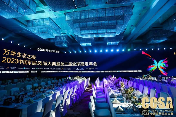重磅 | 德利豐斬獲2023年度喜馬拉雅設(shè)計(jì)之巔獎(jiǎng)高定材料設(shè)計(jì)專項(xiàng)獎(jiǎng)