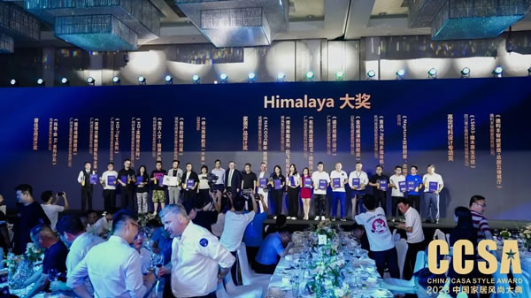 重磅 | 德利豐斬獲2023年度喜馬拉雅設(shè)計(jì)之巔獎(jiǎng)高定材料設(shè)計(jì)專項(xiàng)獎(jiǎng)
