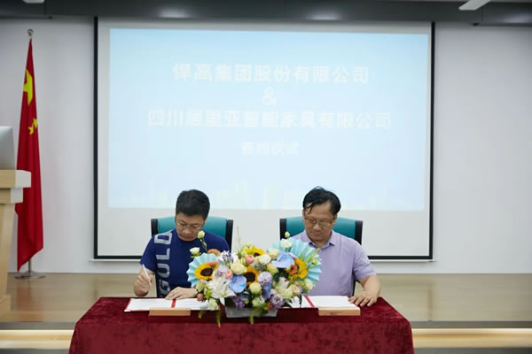 聚焦現場|居里亞＆悍高舉行重磅簽約儀式，走進HIGOLD悍高交流！