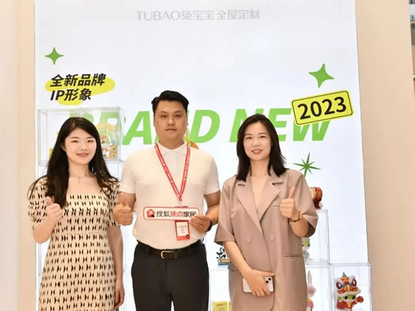 中國建博會（廣州）首日 兔寶寶全屋定制重磅亮相！