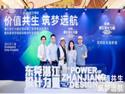艾瑞卡丨鏈接設(shè)計(jì) 贏創(chuàng)未來！