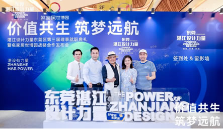 艾瑞卡丨鏈接設(shè)計(jì) 贏創(chuàng)未來！