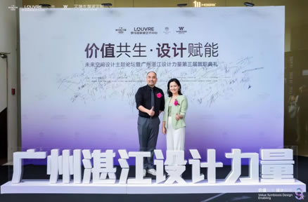 艾瑞卡丨鏈接設(shè)計(jì) 贏創(chuàng)未來！