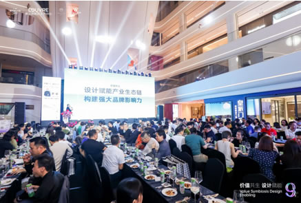 艾瑞卡丨鏈接設(shè)計(jì) 贏創(chuàng)未來！