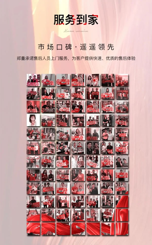 簡愛保羅全屋定制｜造就不凡品質(zhì)，保障美好交付！