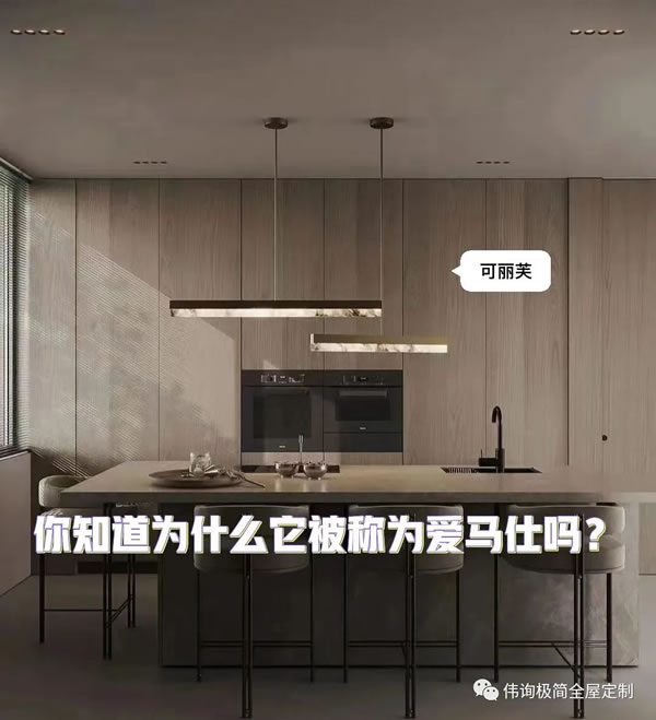 偉詢?nèi)荻ㄖ苵解析：可麗芙cleaf與實(shí)力工藝的融合之作