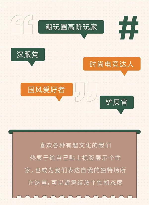 萊住全屋定制 | 時尚家·Fun肆玩|一起解鎖無限可能的家居新玩法