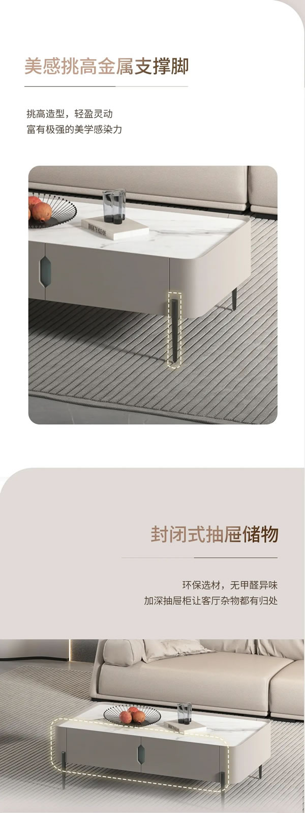 伊戀家居2023新品 |【茶幾】時尚百搭，高顏客廳煥新家！