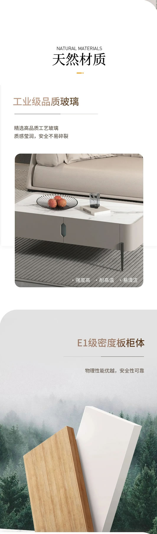 伊戀家居2023新品 |【茶幾】時尚百搭，高顏客廳煥新家！