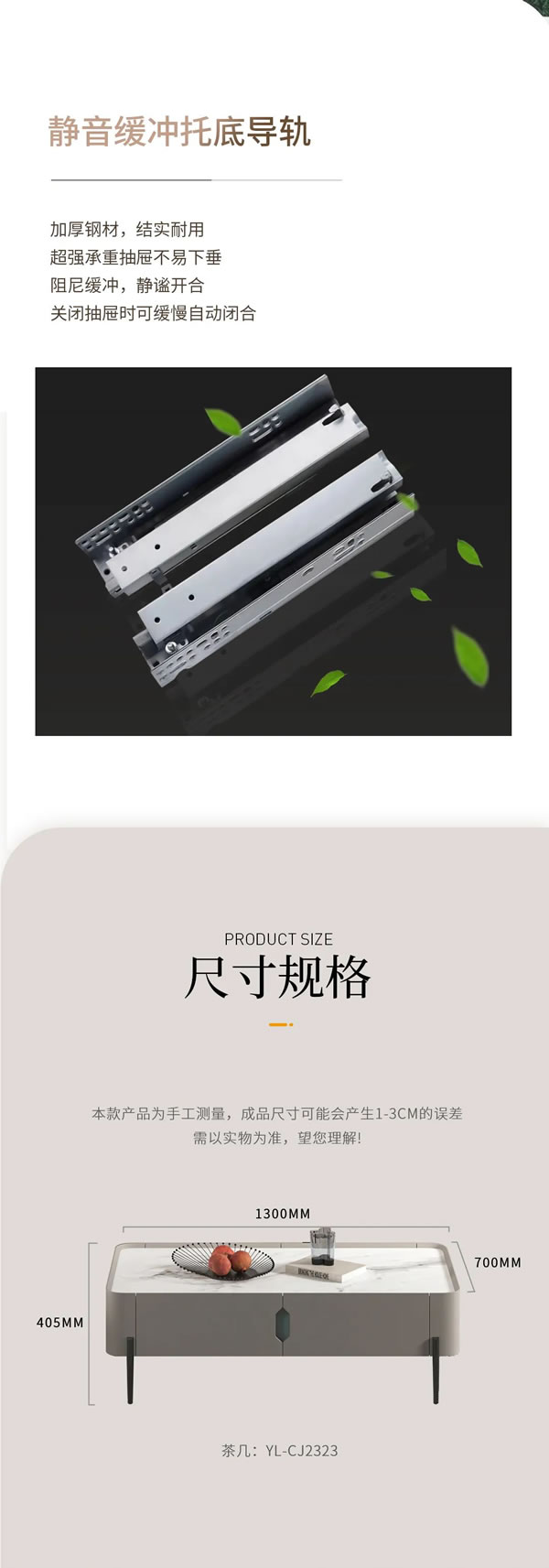 伊戀家居2023新品 |【茶幾】時尚百搭，高顏客廳煥新家！