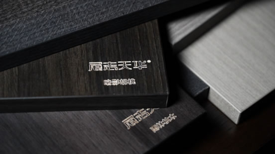 展志天華打造凈化空間——孕媽也能安心住