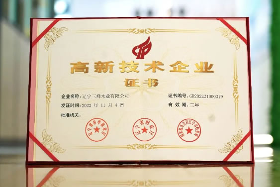 『精彩回顧』三峰整家定制2023半年大事記