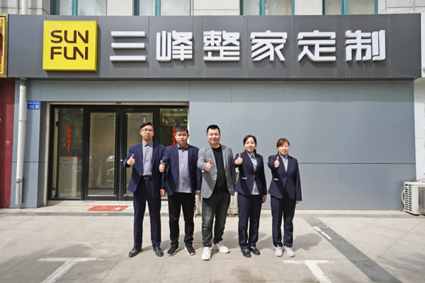 三峰整家定制內(nèi)丘總經(jīng)理王榮輝：跟對人、走對路、做對事！
