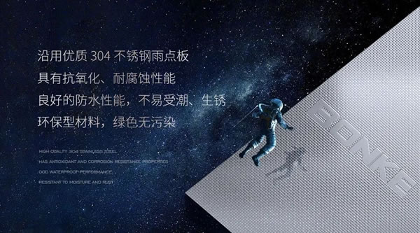 家裝需求升級(jí)時(shí)代，邦克用差異化布局打開(kāi)不銹鋼定制家居新思路！