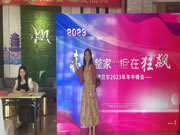 “未來整家，'柜'在狂飆”科德貝爾2023年年中峰會在漢召開